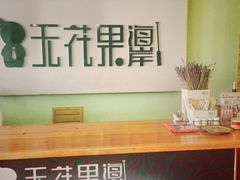 -沃德阿拉丁酒店(威海海滨南路韩乐坊店)