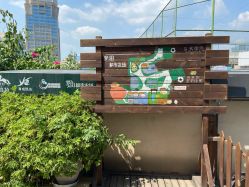 -梦田都市农场(银泰城店)