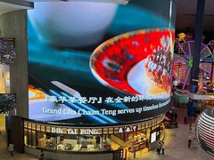 -云顶高原