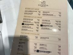 -GODIVA(国际金融中心店)