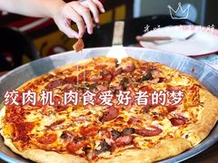 -Tubestation站点比萨(新世界大望路店)