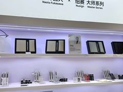 -美罗城