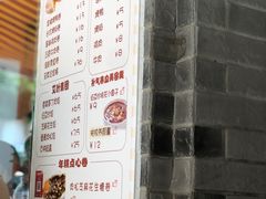 -张果佬年糕卷(科巷店)