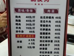 -宁大姐第一家脆皮狗肉馆(江滨路店)