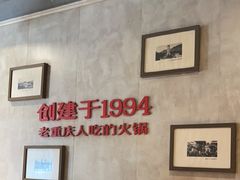 -陈眼镜火锅(总店)