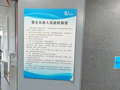 -煲王粤菜餐厅(中侨中心店)