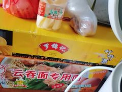 -蒙肥羊·酸汤潮牛·鲜牛肉火锅烤肉自助(岗顶店)