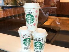 -星巴克臻选(广州沙面店)