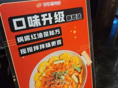 -0048鲜活香辣虾·火锅(铜陵路店)