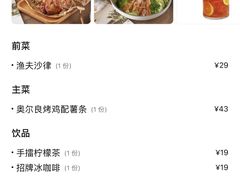 -卡朋西餐(乐峰广场店)