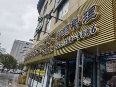 -真利味·脊骨火锅·正宗韩国料理(韩乐坊店)