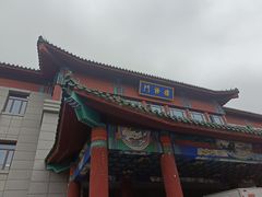-中国中医科学院西苑医院(本部)