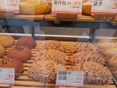 -木子木水日式烫面包(观音桥星光68广场店)