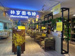 -雪绒花月子会所(万安店)