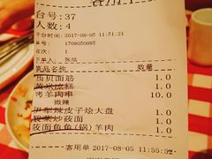 账单-西贝(上海我格广场店)