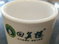 -回真楼(东门店)