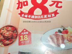 -大快乐牛排咖啡馆·本地西餐厅(南溪钻石城店)