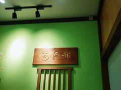 -無邪(东部银泰城店)