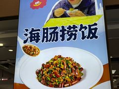 -萃华海鲜阁大排档(五四广场店)