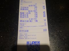 -老爷庙风味美食府(魏都大道店)