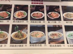 -食代馆(深业上城店)