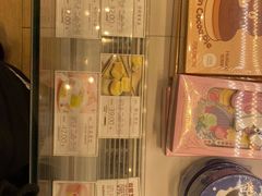 -好利来(望京中福店)