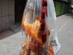-吴山烤禽 (吴山路店)