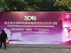 -复旦大学附属肿瘤医院(徐汇院区)