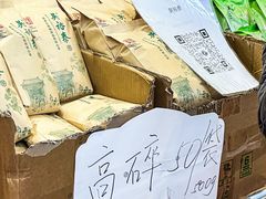 -中国农业博物馆