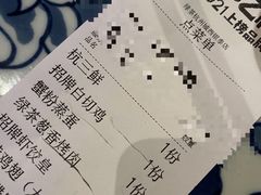 -绿茶餐厅(城西银泰城店)