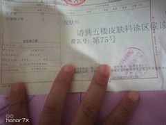 -上海市宝山区罗店医院