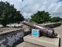 -石炮台公园