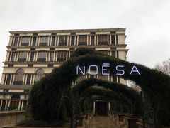 -伯衡55·吉品轩(乌鲁木齐南路店)