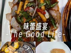 -仁和楼(府前街店)