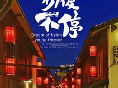 -小河直街历史文化街区