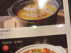 -紫光园(全国总店)