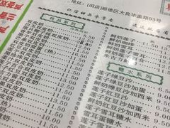 菜单-仁信老铺(华盖路店)