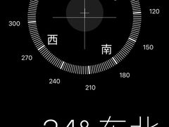 -王顺山国家森林公园