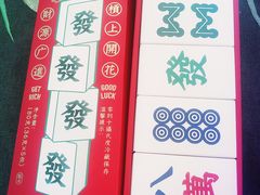 -好利来(八里庄店)