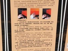 -长春观