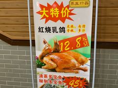 -汇景花园酒家(基立下道店)