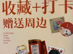 -炖物24章·顺时轻养茶(黄龙店)