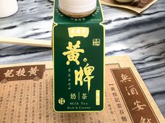 -黄枝记(议事亭前地店)