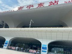 -南宁东站
