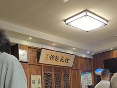 -何记面馆(龙泉山店)
