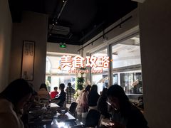 大堂-漆黑觉米粉(三里屯店)