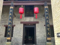 -康百万庄园