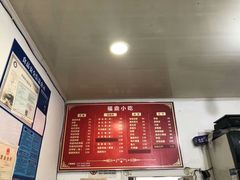 -大叔家福鼎小吃(十全街店)