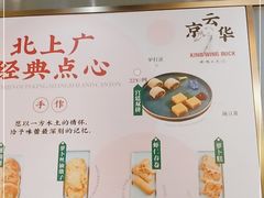 -丰和日丽(瑞虹天地月亮湾店)