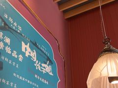 -日丰园海肠水饺·老字号大连海鲜(银泰城店)